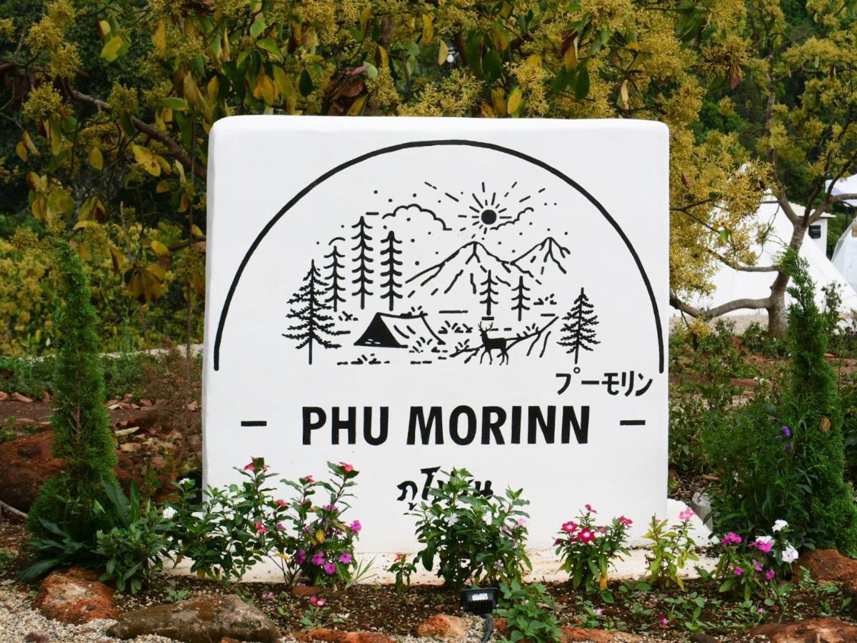 Phu Morinn Camping ม่อนแจ่ม Mon Jam 外观 照片