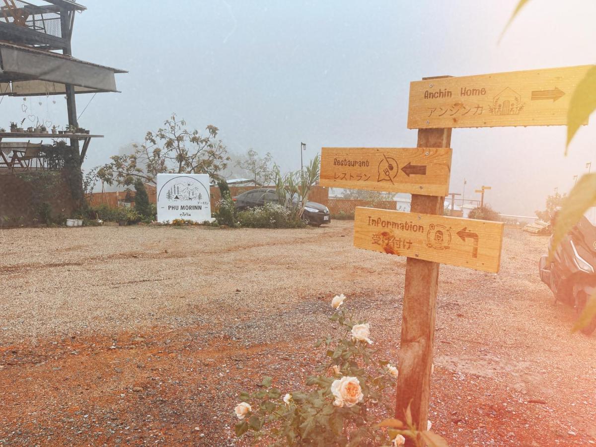 Phu Morinn Camping ม่อนแจ่ม Mon Jam 外观 照片